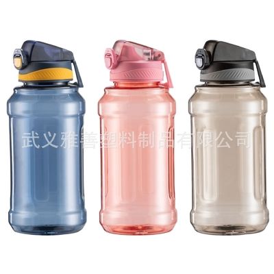 Buy Portable Outdoor Sports And Fitness Water Bottle Large Capacity 1.2L 1.5L Durable Shockproof online manufacture